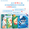 可以玩儿的儿童双语百科书 第一辑4册 神秘的海洋/有趣的动物/热闹的农场/恐龙大揭秘 儿童科普百科书趣味认知儿童3d立体书翻翻书 商品缩略图2