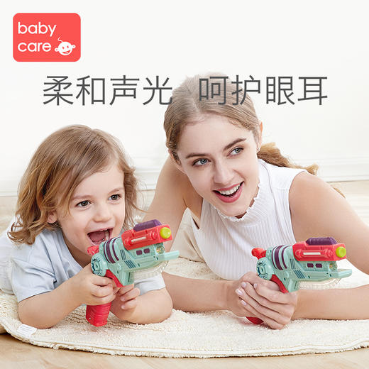 babycare玩具枪儿童手枪声光枪男孩发光宝剑变形仿真玩具宝宝礼物 商品图1