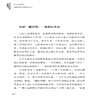 让未来的你,感谢现在勇敢的自己 王介威 心怀梦想 青春文学小说励志书籍心灵鸡汤 将来的你一定感谢现在拼命的自己励志成功书籍 商品缩略图3