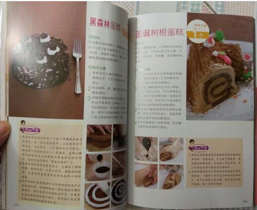 从零开始学烘焙 文怡 西点烘焙甜品 烹饪美食菜谱食谱 布丁泡芙饼干蛋糕蛋挞烘焙制作方法大全书籍 商品图2