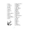 正版包邮 梦溪笔谈全鉴（珍藏版）精装 作者迟双明 国学爱好者为北宋科学家政治家沈括所著收录了沈括一生的所见所闻和见解 商品缩略图2