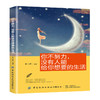 2019新书 你不努力没有人能给你想要的生活 正能量书 成功励志学 别在吃苦的年纪选择安逸你的善良 青春文学 生活克服负能量情绪 商品缩略图0