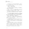 做内心强大的自己适合女看的书籍做个会表达的女人做个内心强大的女人做一个有才情的女子自我励志心灵修养提高情商畅销书籍 商品缩略图3