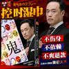 挺鬼 （私密发货）   银装  经典系列延时湿巾 坚挺延时 便捷卫生 独立包装 植物提取液 避免用药尴尬 商品缩略图0