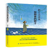 把生活过成你想要的样子 敞开心扉 改变自己 未来你是谁 取决于现在你正在努力变成谁 成功励志 心灵与修养自我完善书籍 商品缩略图0