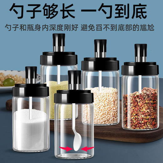 【调料盒套装】多功能厨房用品瓶子盐调味料套装调料罐餐饮用具 商品图8