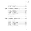 2020新书 每天进步一点点 邵学良 成功不在于速度 而在于恒久坚持 社会成功学职场励志书籍 实现人生目标 坚持不气馁 心灵读物 商品缩略图2