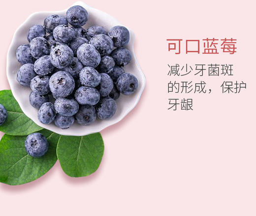 【买一送一】crera牙膏水果味去黄牙垢亮白去口臭口气清新七夕情人节 商品图5