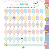 正版 超有趣的逻辑思维游戏：5-6岁儿童启蒙幼小衔接智力开发数学逻辑思维训练 比大小排序形状算数练习题 图形贴纸亲子互动游戏书 商品缩略图2