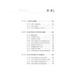 当代艺术高校体育发展研究 秦光宇 当代体育发展史 体育基本原理 当代体育运动和运动保健的知识及方法 大学生科学运动指导书籍 商品缩略图1