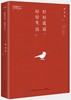5本装|梁实秋散文作品集 梁实秋的书正版全集 现代名家经典散文随笔书籍畅销书排行全套 好好说话 好好生活愿人生从容雅趣生活 商品缩略图1
