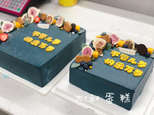 快乐万岁 商品图0