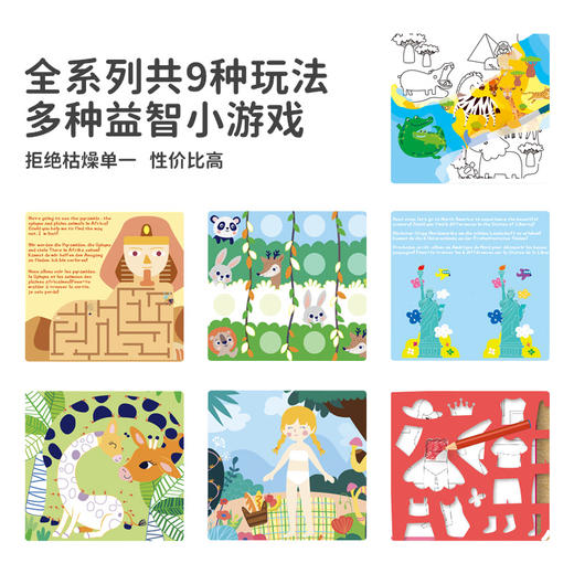 德国avenir益智玩具创意涂色水画本 商品图3