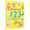 边玩边学写字母写数字  0-3-6周岁儿童绘本早教启蒙亲子游戏宝宝绘本儿童早教书宝宝学画画边玩边学动手动脑 商品缩略图1