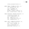 给生活加入仪式感 生活需要仪式感 自我实现类励志书籍 正能量青春文学小说 男女性心灵鸡汤 人生哲学治愈 青春励志正能量哲理图书 商品缩略图2