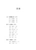 小学生数独技巧  数独书入门初级 儿童数独题本 益智游戏书四六九宫格 小学生智力开发 好玩的书 入门级填字游戏玩转幼儿启蒙书 商品缩略图1