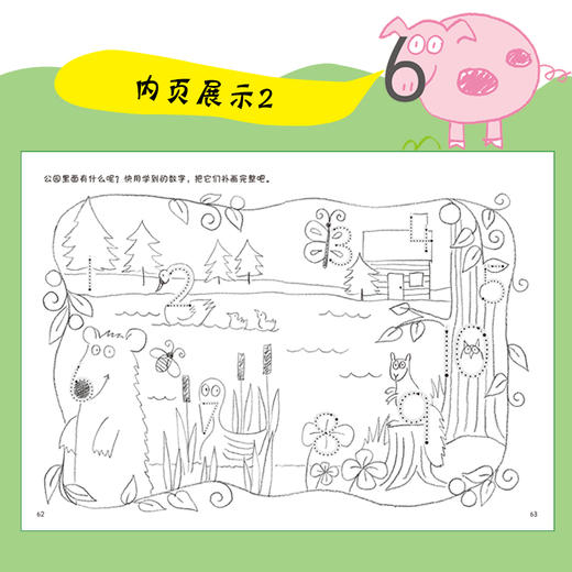 边玩边学写字母写数字  0-3-6周岁儿童绘本早教启蒙亲子游戏宝宝绘本儿童早教书宝宝学画画边玩边学动手动脑 商品图3