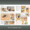 超越色彩静物2019央美有约滕佳强色彩基础入门组合水粉静物临摹范本照片写生色稿色调对画院校联题模拟高考国美术绘画册教程材书籍 商品缩略图3
