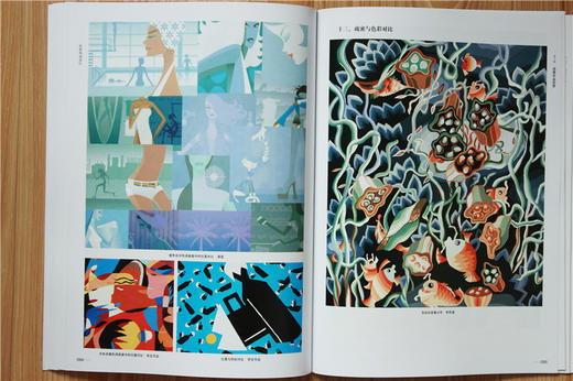 专业设计书籍 色彩构成设计基础造型系列教材 艺术·设计的平面构成现代美术艺术设计平面专业教材书 商品图3