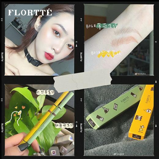 FLORTTE/花洛莉亚双头极细眉笔 防水防汗易上色不晕染持久不脱妆，两只28 商品图8