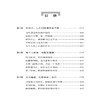 愿你有勇气受伤,有志气坚强 毛馨怡 著 内心强大心灵书不畏将来不念过去拿得起放得下遇见更好自己 心灵鸡汤 成功励志畅销书籍 商品缩略图1