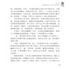 正版书籍 真正的勇敢，是带着恐惧前行 欧阳健舒勇敢不是莽撞更不是狂妄自大真正的勇敢是敢于接纳恐惧自我实现励志成功心灵鸡汤文 商品缩略图4