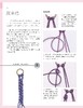 【附视频自学教程书】迷人的编绳首饰 绳结技法全指导零基础学编绳核心技法大全书编绳首饰手工制作DIY入门书轻松掌握核心编绳技法 商品缩略图4