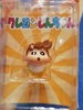 UDF-蜡笔小新-小葵 商品缩略图0
