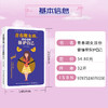 青春期女孩，你要懂得保护自己 商品缩略图2