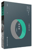 天使在人间赫本传（珍藏版） 白皙卉 外国文学小说人物传记七八年级课外阅读书籍看透生活的本质后依然热爱生活的你我她正版书籍 商品缩略图0