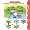 正版 超有趣的逻辑思维游戏：6-7岁儿童启蒙幼小衔接智力开发数学逻辑思维训练 比大小排序形状算数练习题 图形贴纸亲子互动游戏书 商品缩略图2