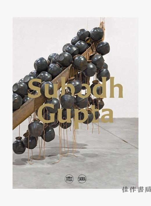 Subodh Gupta/苏伯德·古普塔 商品图0