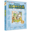 童话故事书 打动孩子心灵的经典童话故事·全4册 儿童故事书小学生课外阅读书籍6-8岁9-10-12周岁一年级二三年级 商品缩略图1