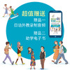 图解日语900句 衣食住行篇 兰颖 中国纺织出版社 日语日常交际 日语生活情景模拟 日语生活交际口语 零基础日语入门 日语学习教程 商品缩略图4