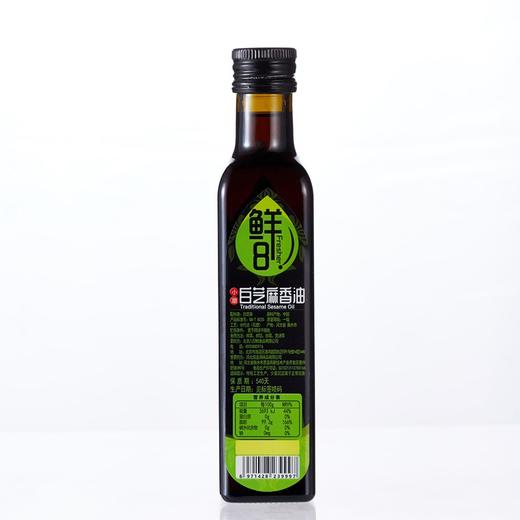 小磨白芝麻香油255ml*2【产地直发】@鲜8 商品图1