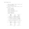 【2021新书】男装款式 版型 工艺 王鸿霖 高等院校服装类专业教材 男式衬衫西服马甲男士服装款式设计 版型设计和工艺制作书籍 商品缩略图4