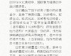 吕氏春秋全鉴 典藏诵读版 (战国)吕不韦 中国古诗词文学 中国纺织出版社 正版图书吕氏春秋全鉴(典藏诵读版) 商品缩略图1