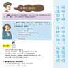 胖博士漫画图解英文语法英语语法 英文学习方法大全 初中高中大学英语 零基础入门自学成人实用 从零开始学英语口语教材书籍正版 商品缩略图4