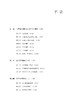2019新书 又简单又高效的记忆法 赵亮 学生成人脑力开发快速记忆教程 青少年中小学生高效工作学习图像联想记忆法 逻辑思维培养 商品缩略图1