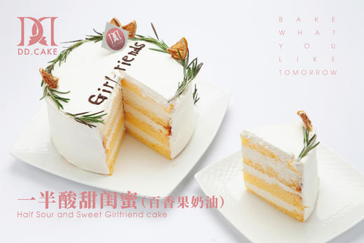 闺蜜（百香果奶油蛋糕）▸接单制作 ▸ 下单30分钟后不可退换哦 商品图2