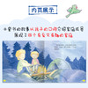 儿童情绪管理与性格培养绘本 我的家 全4册 帮助孩子从日常生活中学会爱和分享 亲子家庭教育 睡前读物 幼儿园中大班宝宝亲子阅读 商品缩略图3