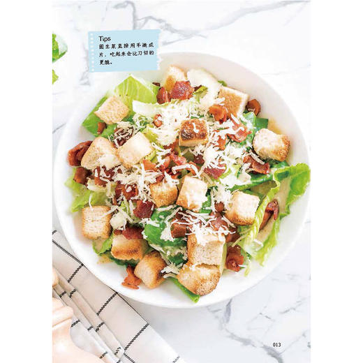 来自全世界的特色美食 学就会89道异国料理制作大全书籍 世界六大州招牌食物特色美食烹饪步骤书 法餐西餐书菜谱食谱书日料寿司书 商品图3