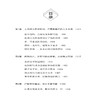 你自以为的极限,只是别人的起点 汪东清 将来的你一定会感谢现在拼命的自己别在吃苦的年纪选择安逸青春文学正能量励志书籍畅销书 商品缩略图1