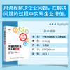 4册套装 不懂解决问题+不懂带领团队+不懂激励员工+不懂流程再造，怎么做管理 商品缩略图3