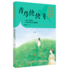 【2020新书】青鸟快快飞 安武林 3-6岁小朋友童话故事书亲子阅读小学生课外阅读理解训练儿童读物经典故事书一二三年级课外阅读书 商品缩略图0