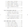 2020金牌销售赢得客户心理的八大关键 洞悉客户心理学书籍 金牌销售销售技巧方法大全房产汽车等销售客户沟通交流快速成交书籍 商品缩略图2