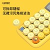 洛斐LOFREE 糖豆计算器 小黄鸭 可爱女时尚个性创意玫瑰金糖豆圆点机械键盘计算机网红迷你小号便携学生专用会计办公 商品缩略图4