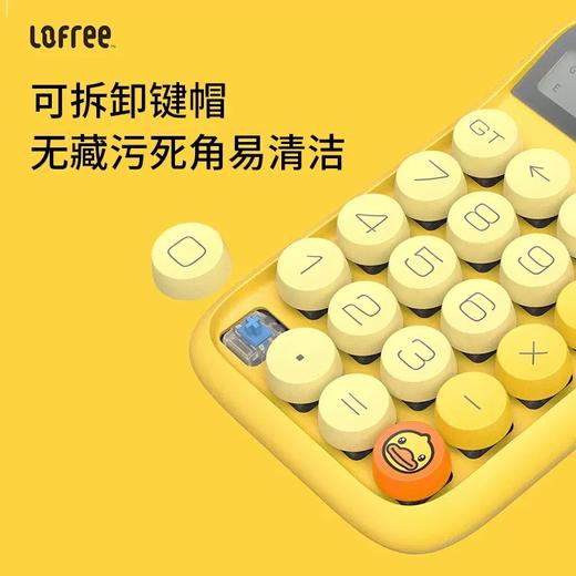洛斐LOFREE 糖豆计算器 小黄鸭 可爱女时尚个性创意玫瑰金糖豆圆点机械键盘计算机网红迷你小号便携学生专用会计办公 商品图4