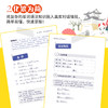 2020新书 简单易学日语快速入门 日语初学者入门学习用书 精讲日语发音实用日语单词短句大全书 零基础学日语口语表达技巧教程书籍 商品缩略图3