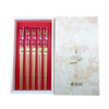 五双好运筷至福禄寿喜财礼盒装 商品缩略图1